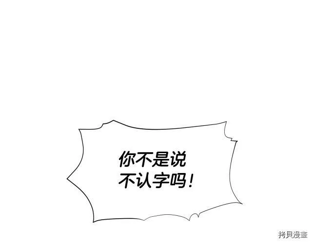第17话9