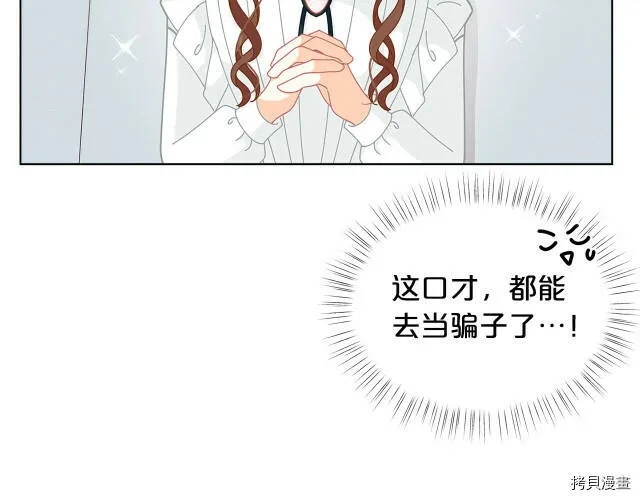 第32话76