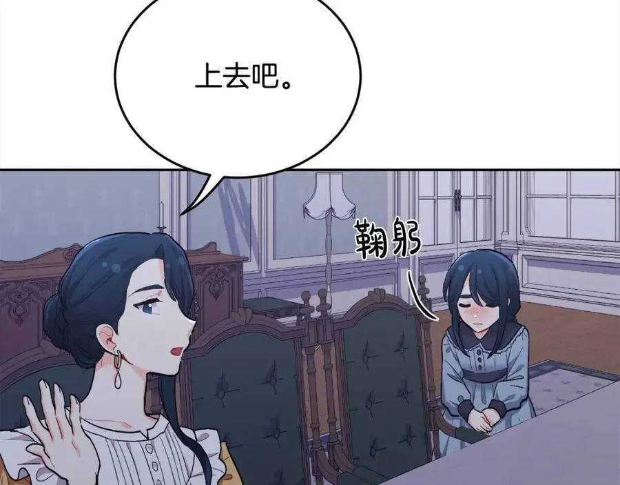 第183话 犯罪证据162