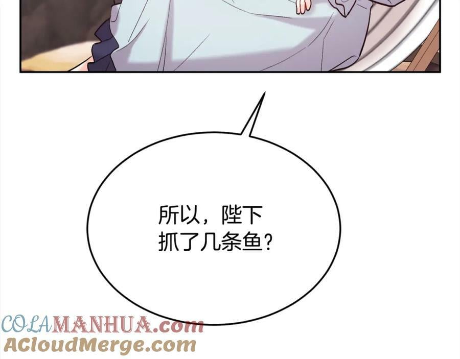 第163话 抓鱼小能手104