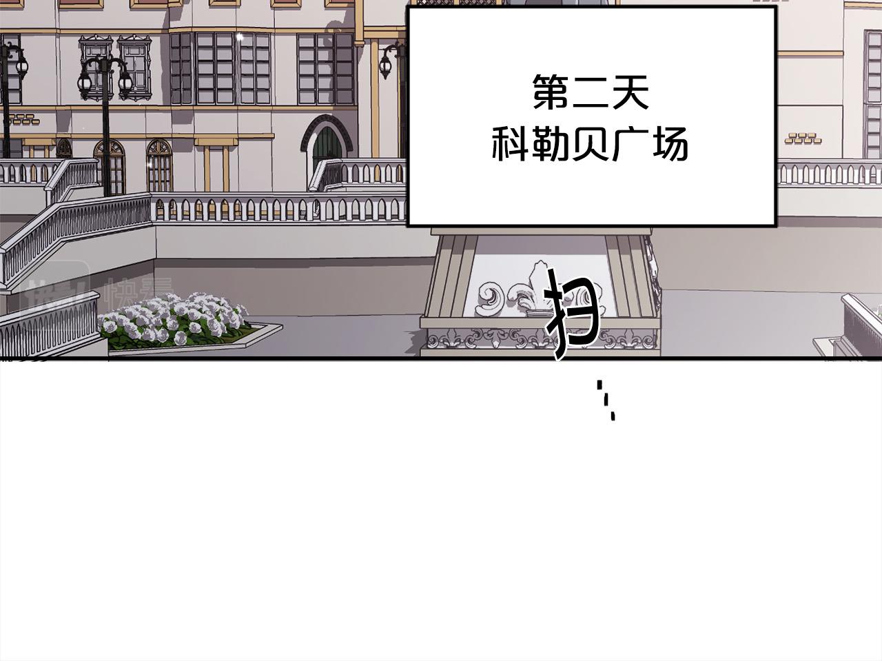 第109话 弟弟的疑惑143