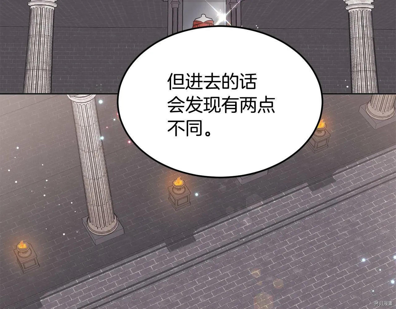 第72话138