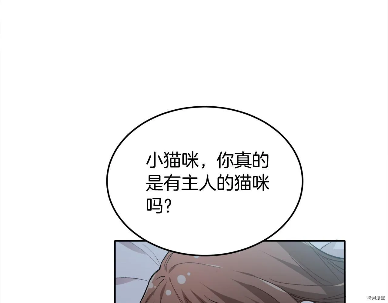 第79话149