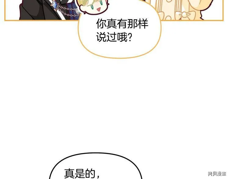 第50话102