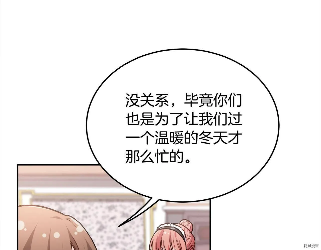 第83话140