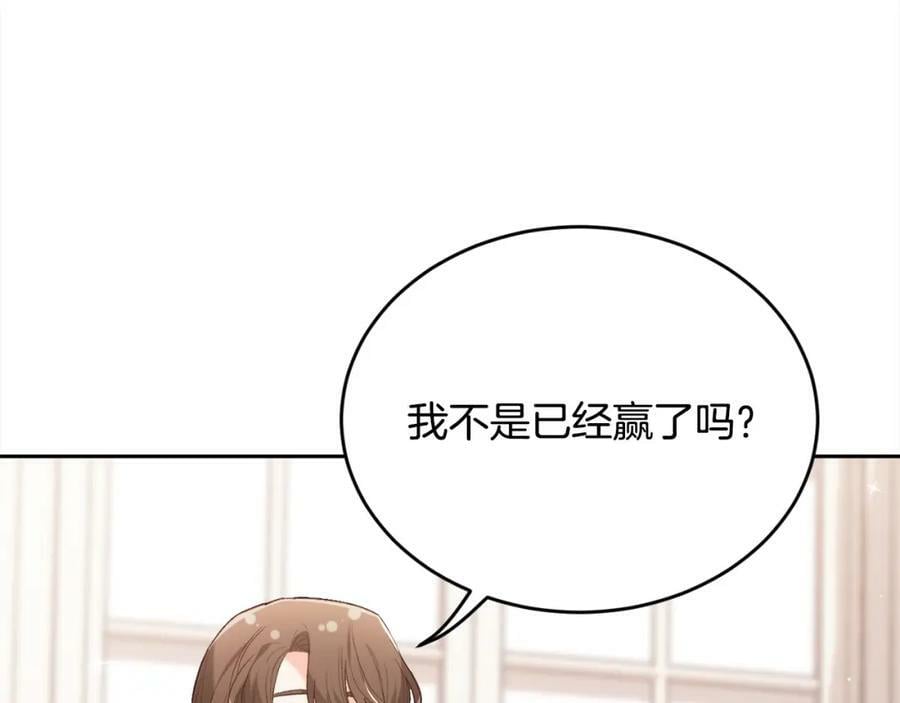 第149话 想买房的理由175