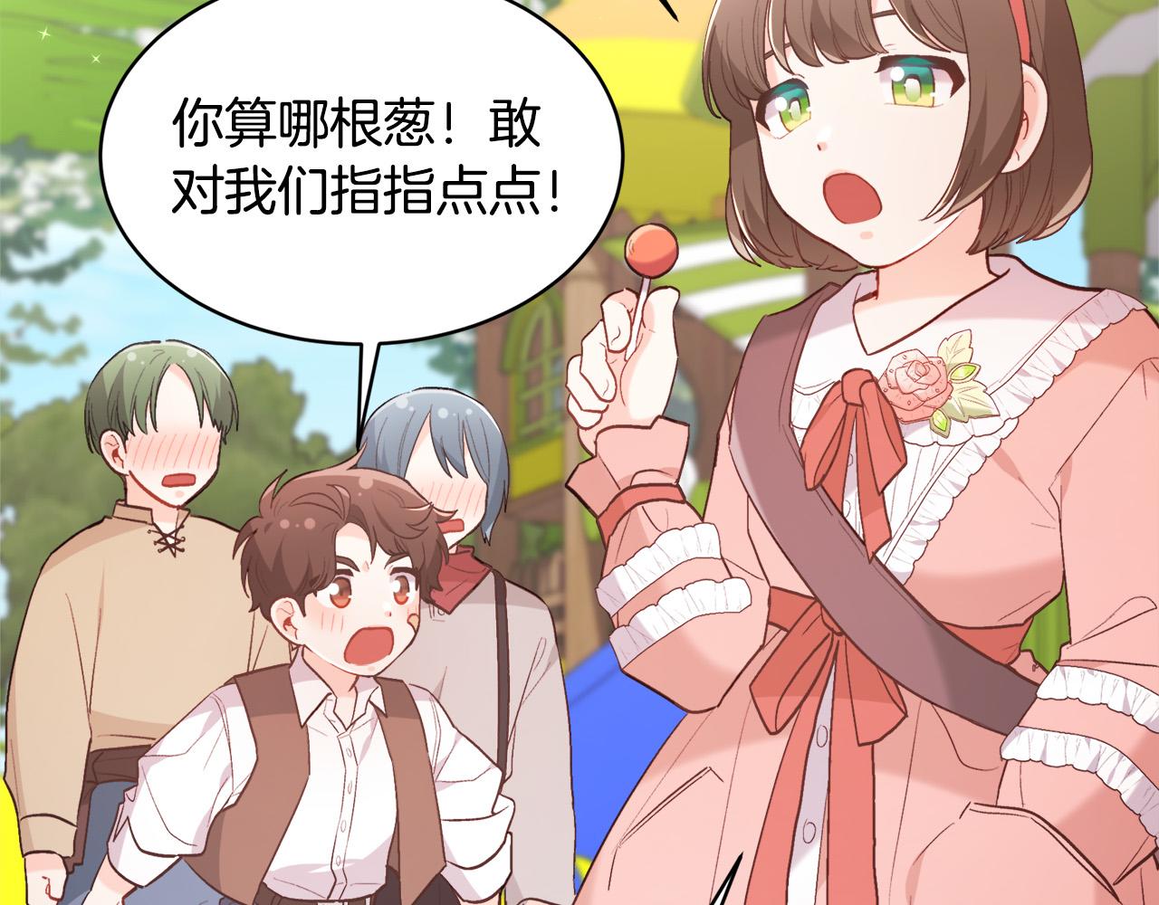第143话 老大来了！155