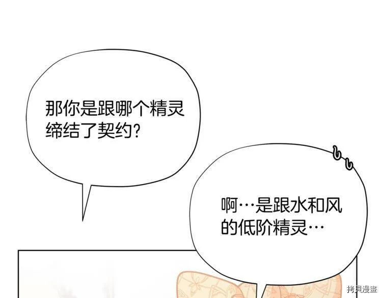 第34话77