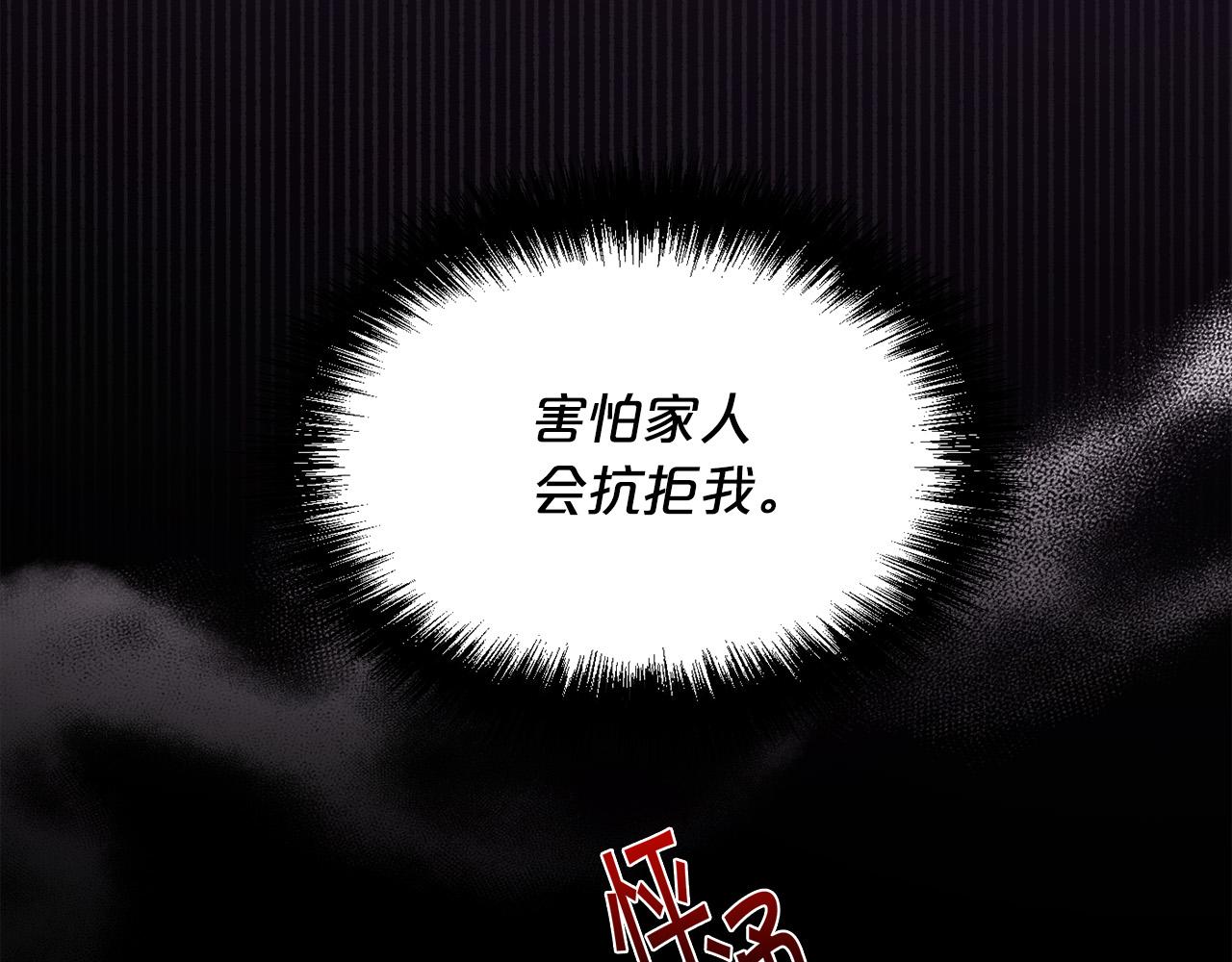 第125话 被当成怪物了…167