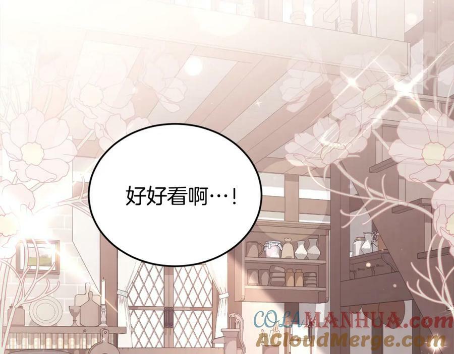 第158话 甜蜜啵啵～76