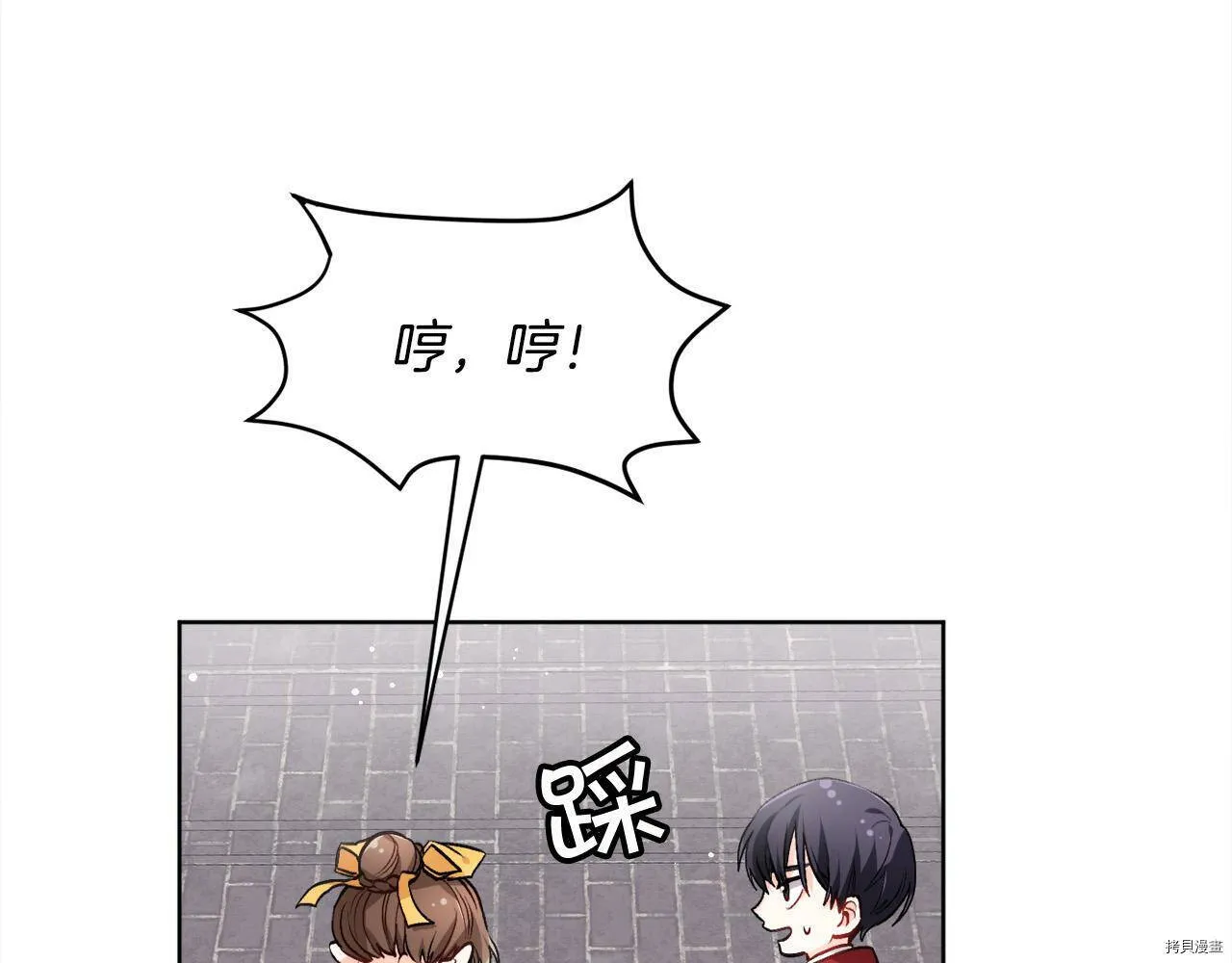 第73话99