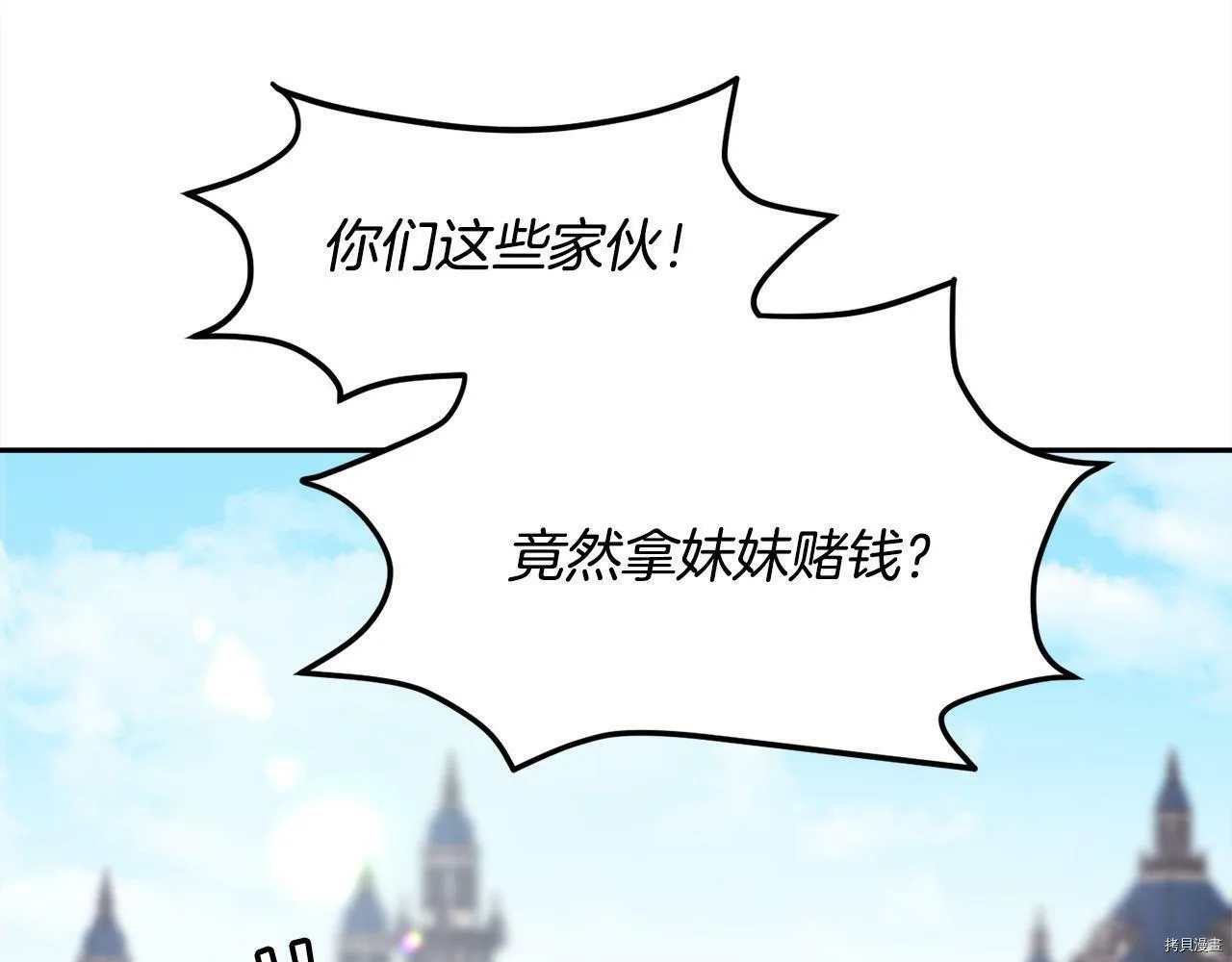 第88话103