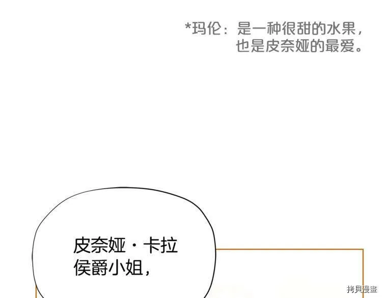 第36话145