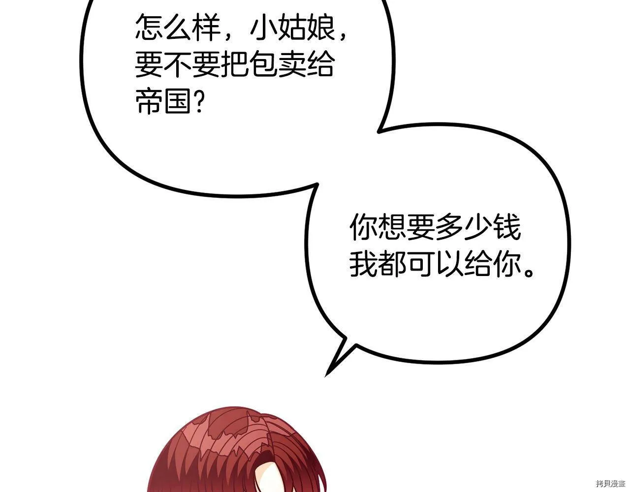 第65话109