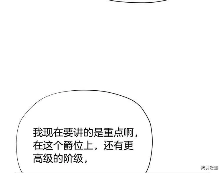 第37话151