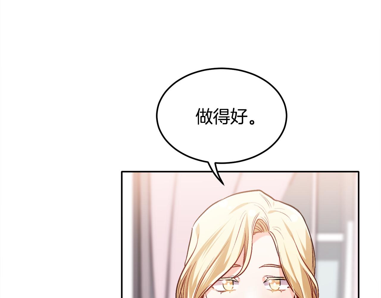 第93话 蹦迪122