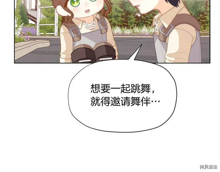 第36话92