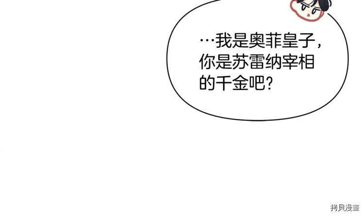 第43话132