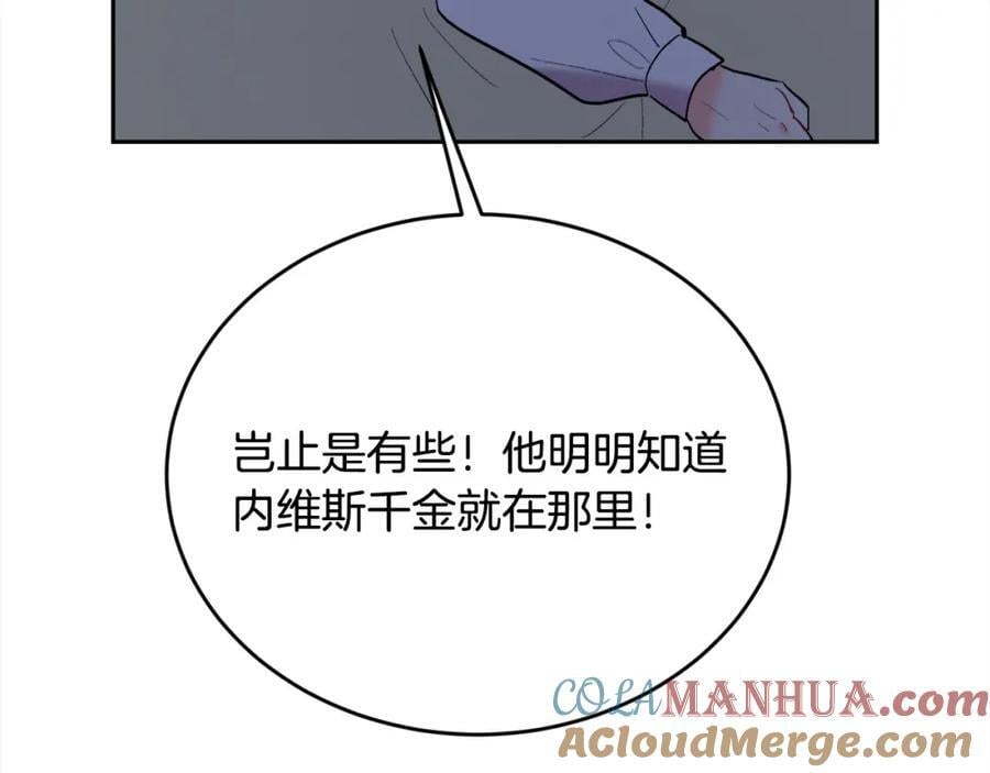 第174话 选择68