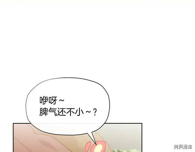 第25话57