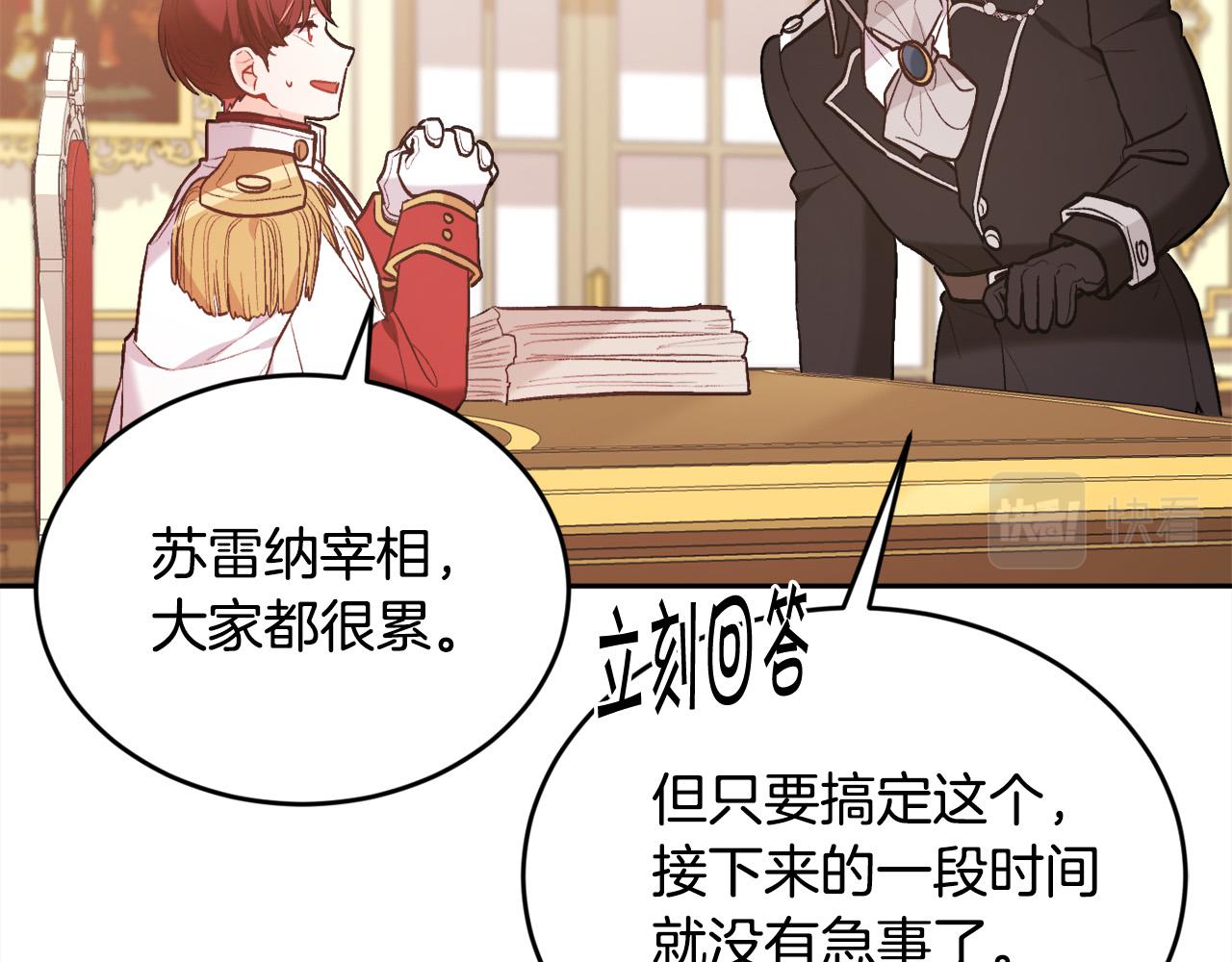 第143话 老大来了！32