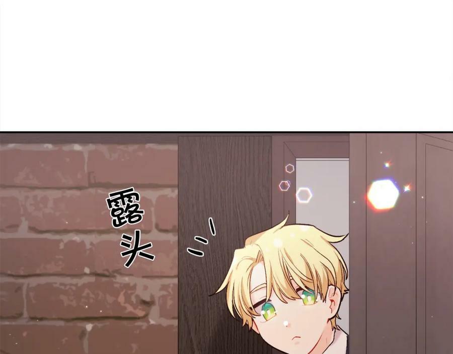 第172话 她是谁的孩子？198