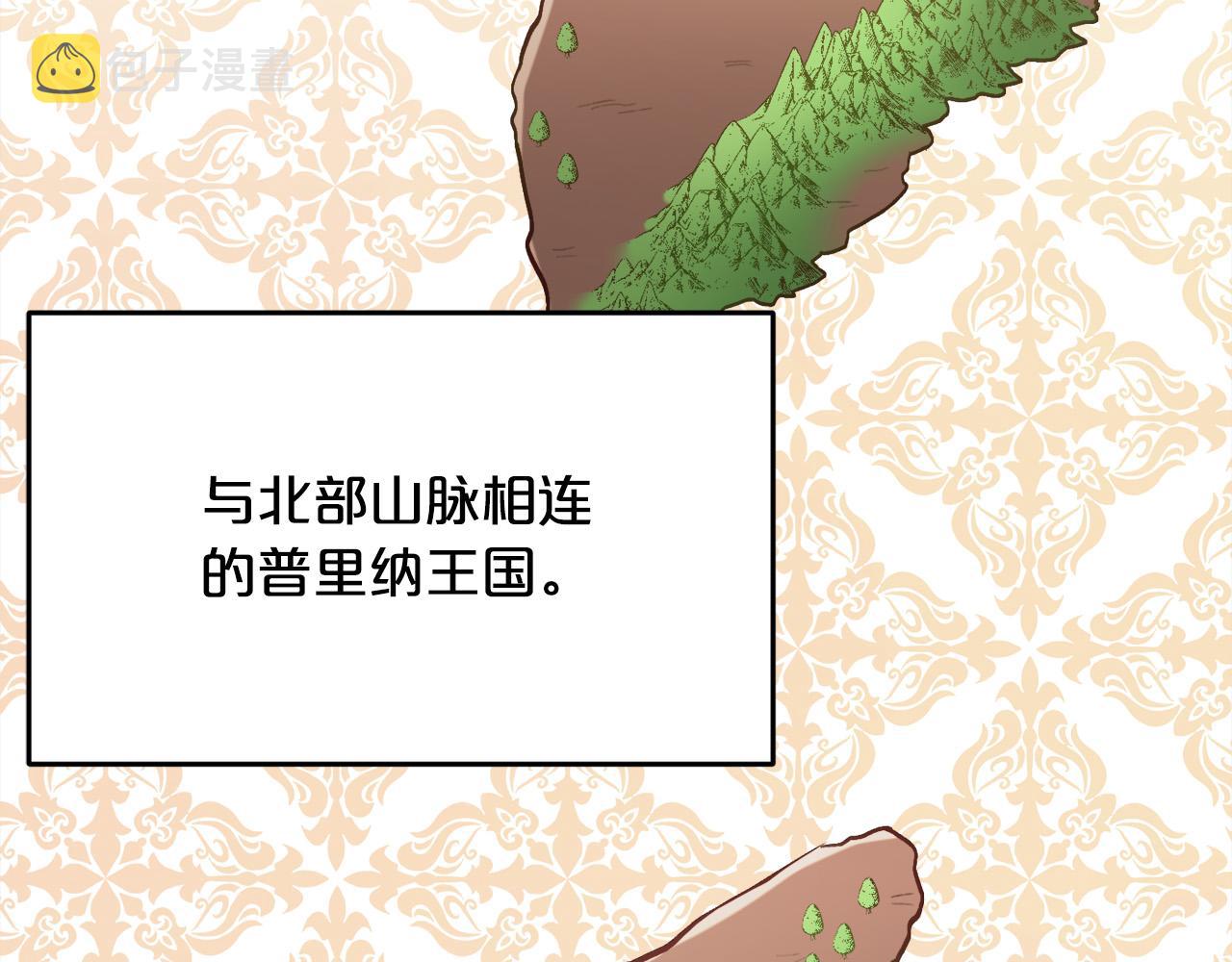 第108话 恩怨纠葛88