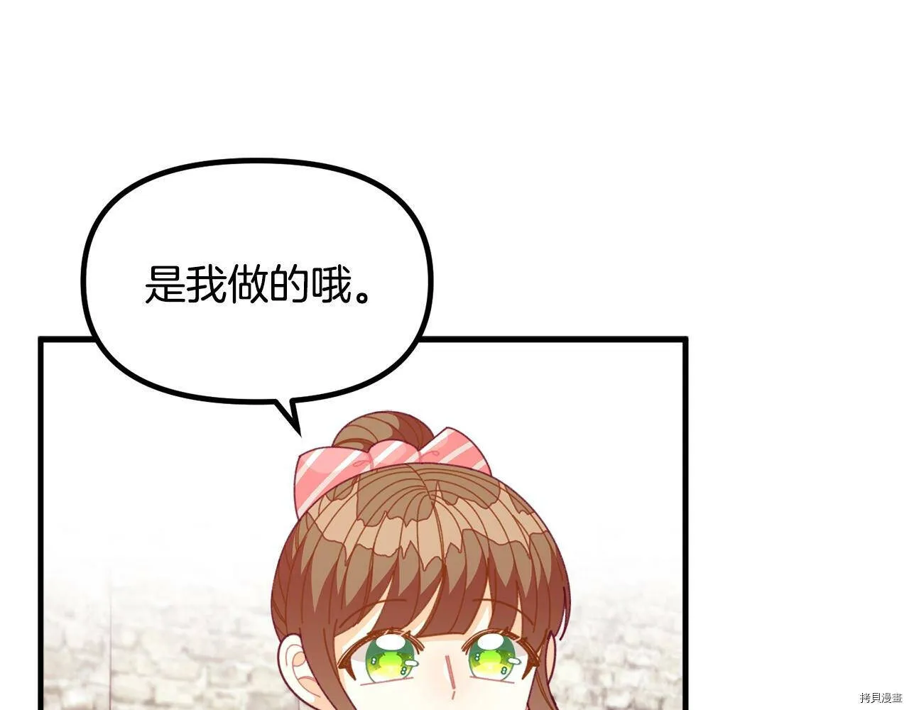 第64话72