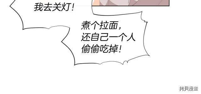 第8话116
