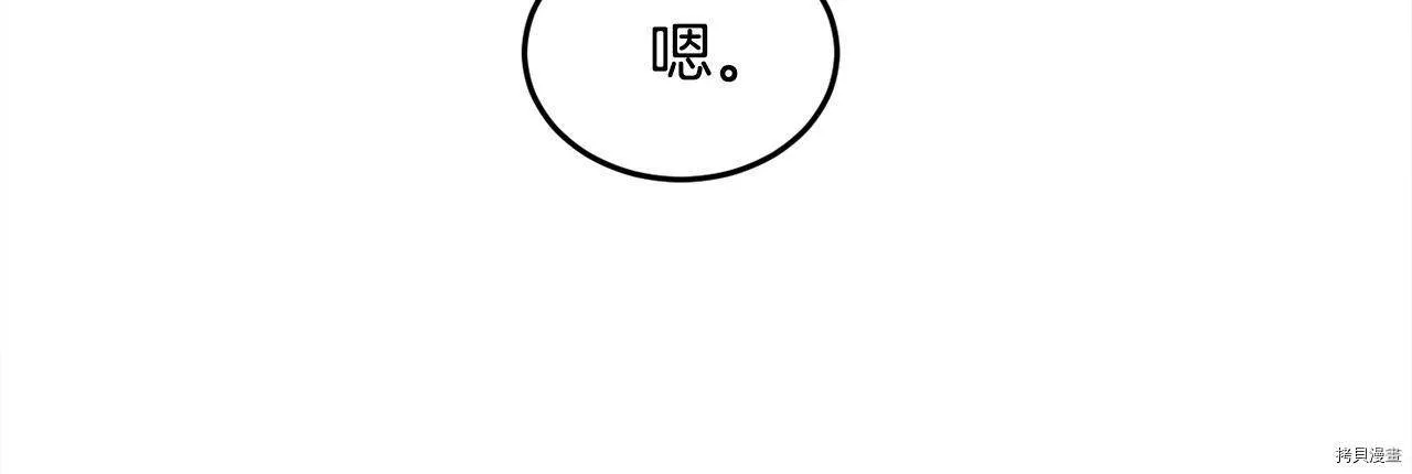 第85话60