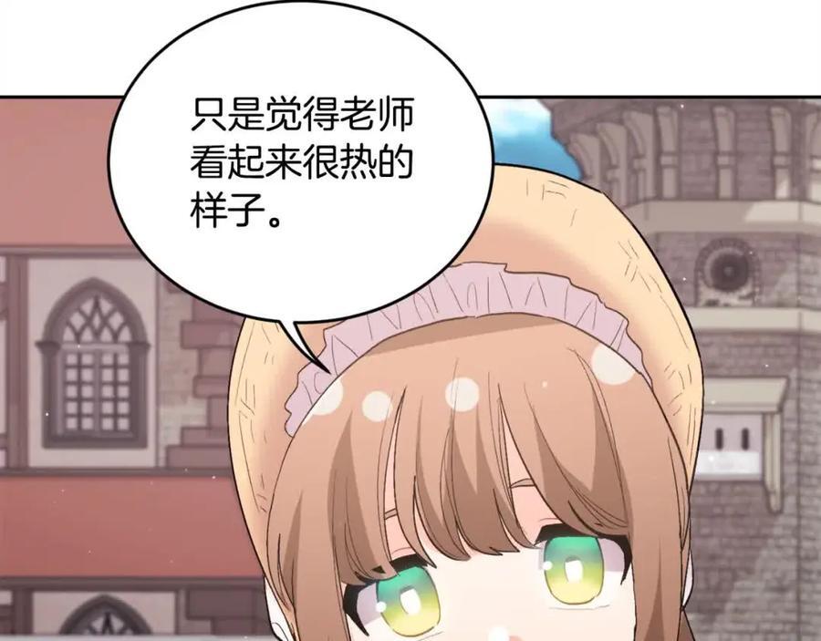 第177话 厚颜无耻的哥哥162