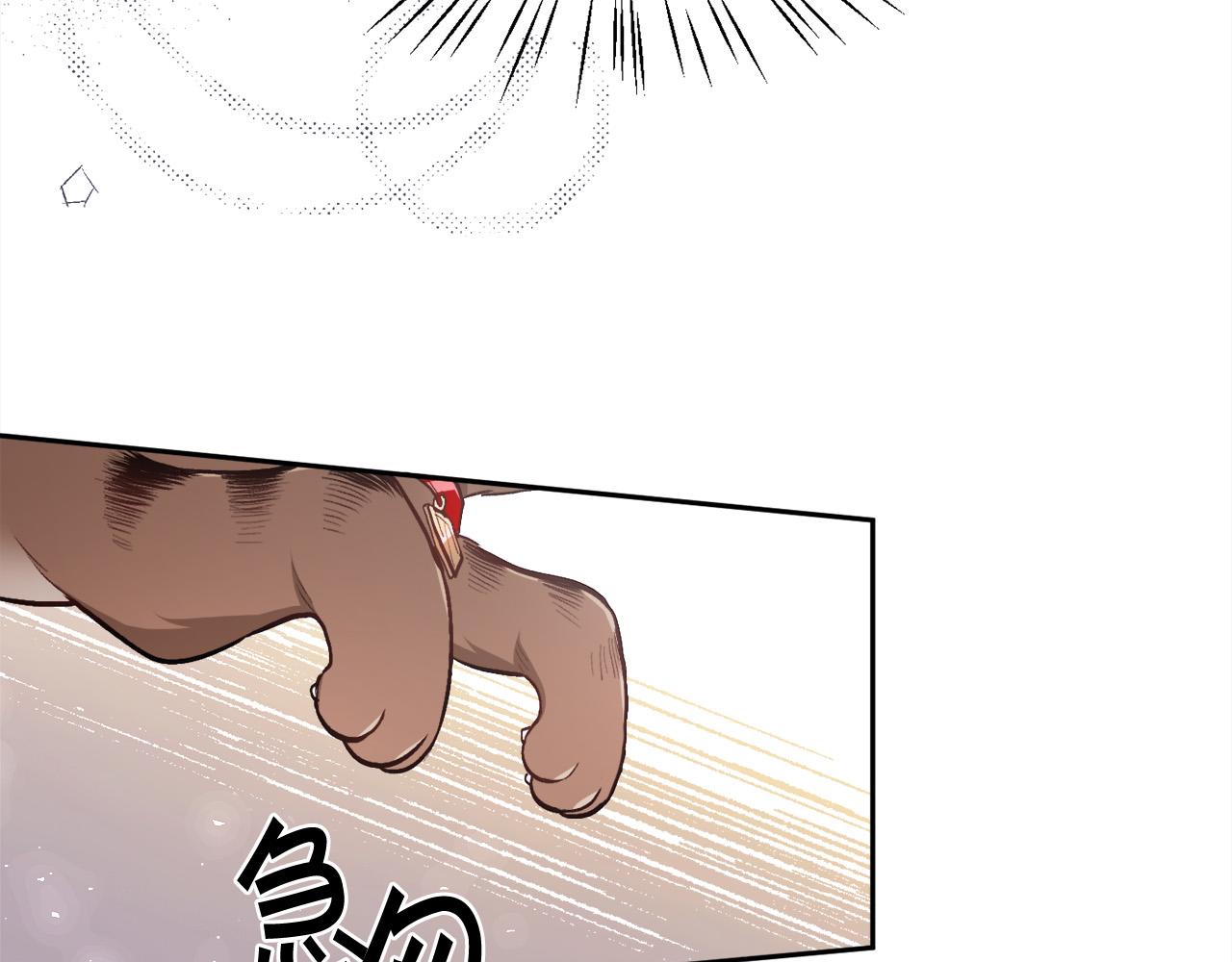 第106话 迷魂烟雾83