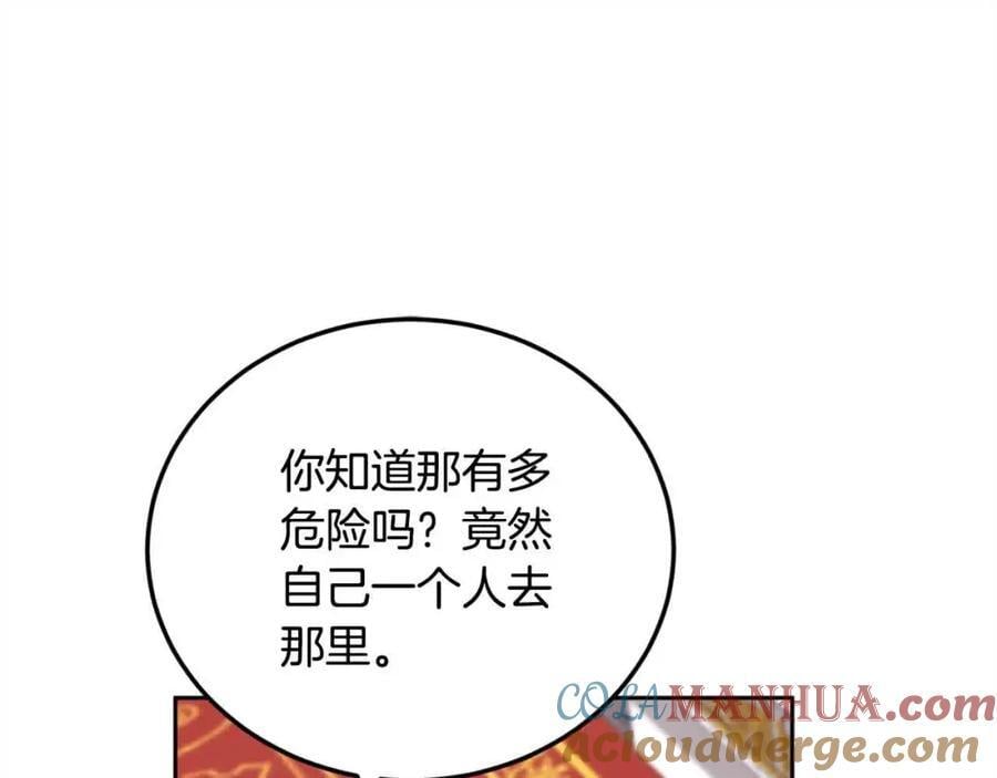第180话 我讨厌爸爸！144