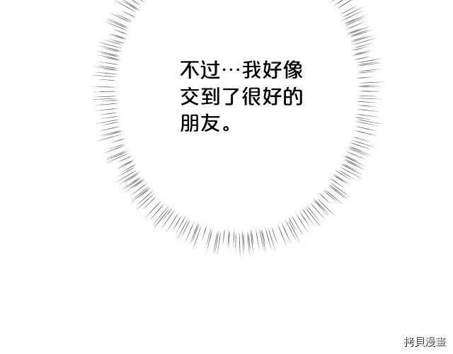 第31话146