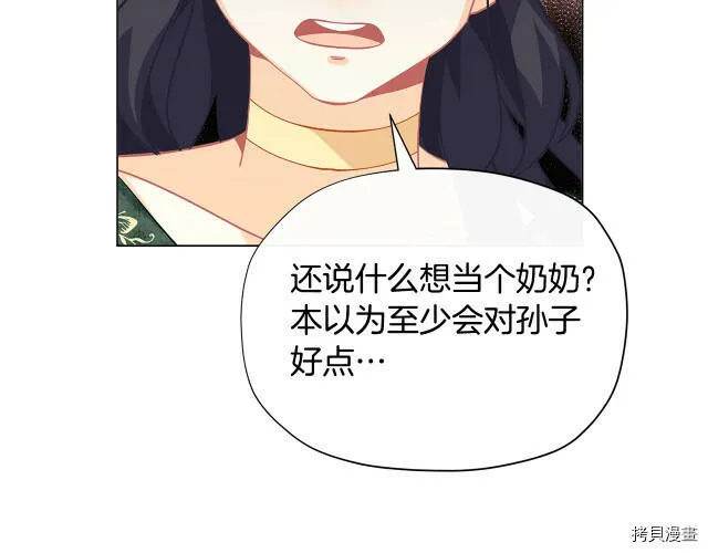 第19话35