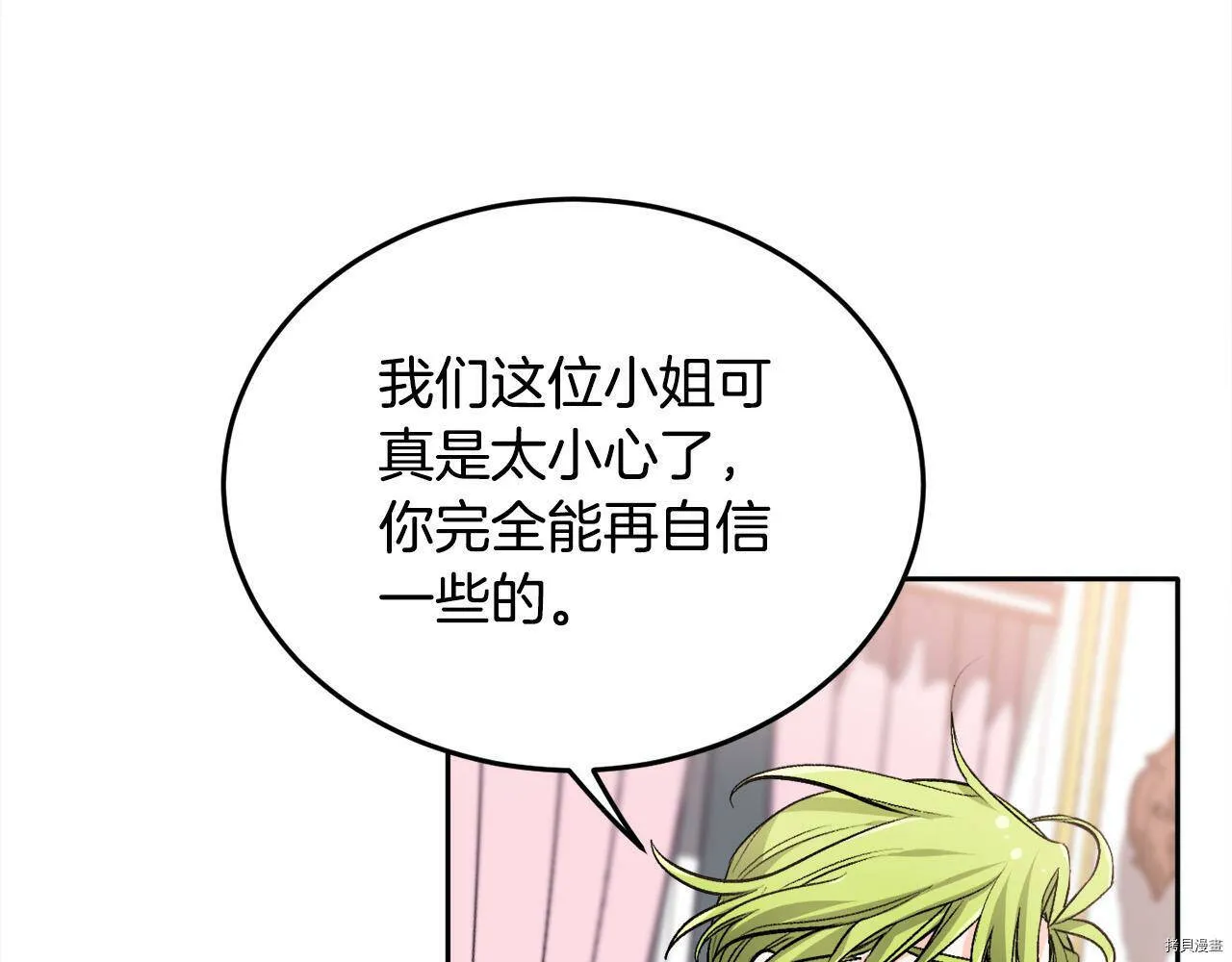 第75话86
