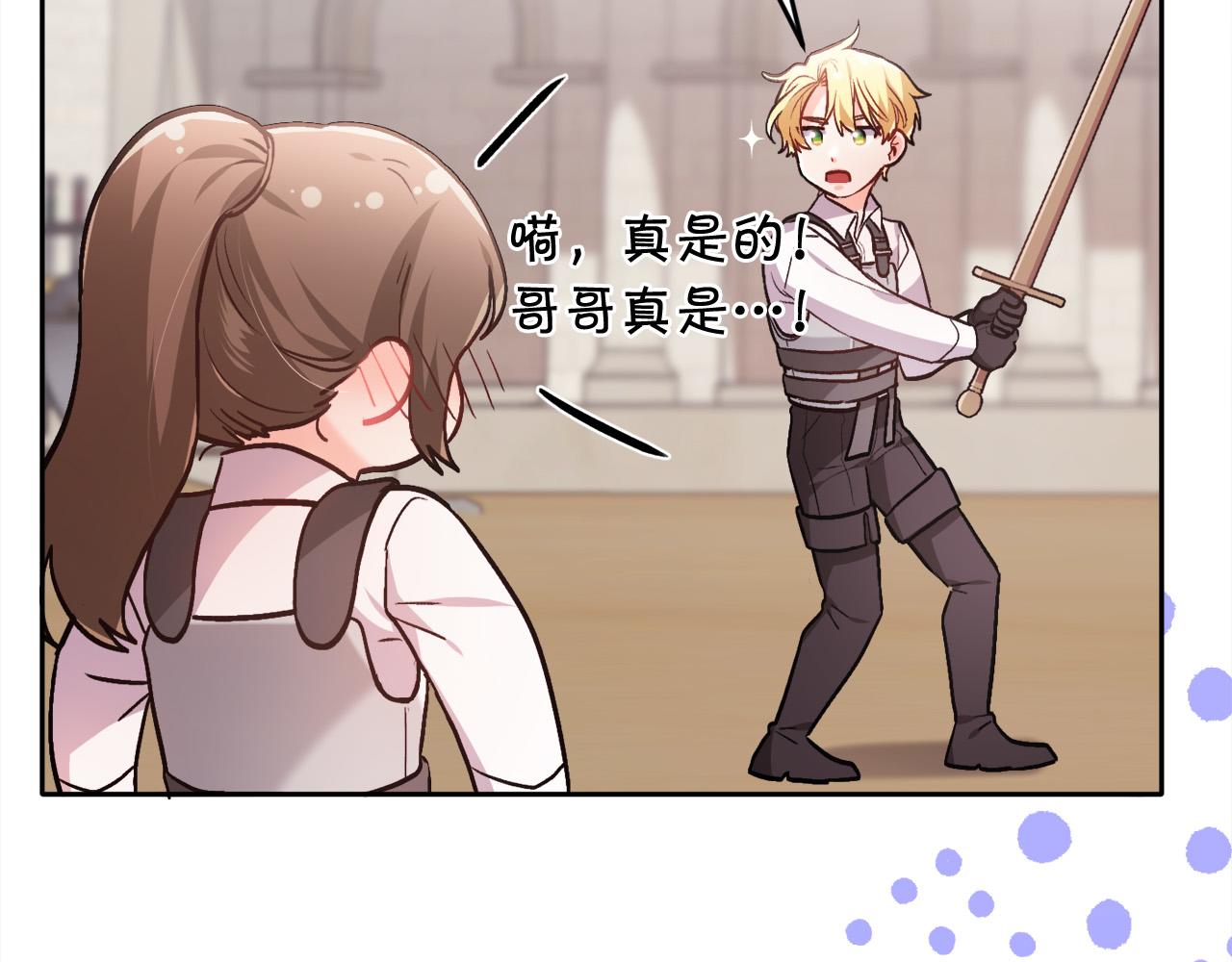 第102话 武术61