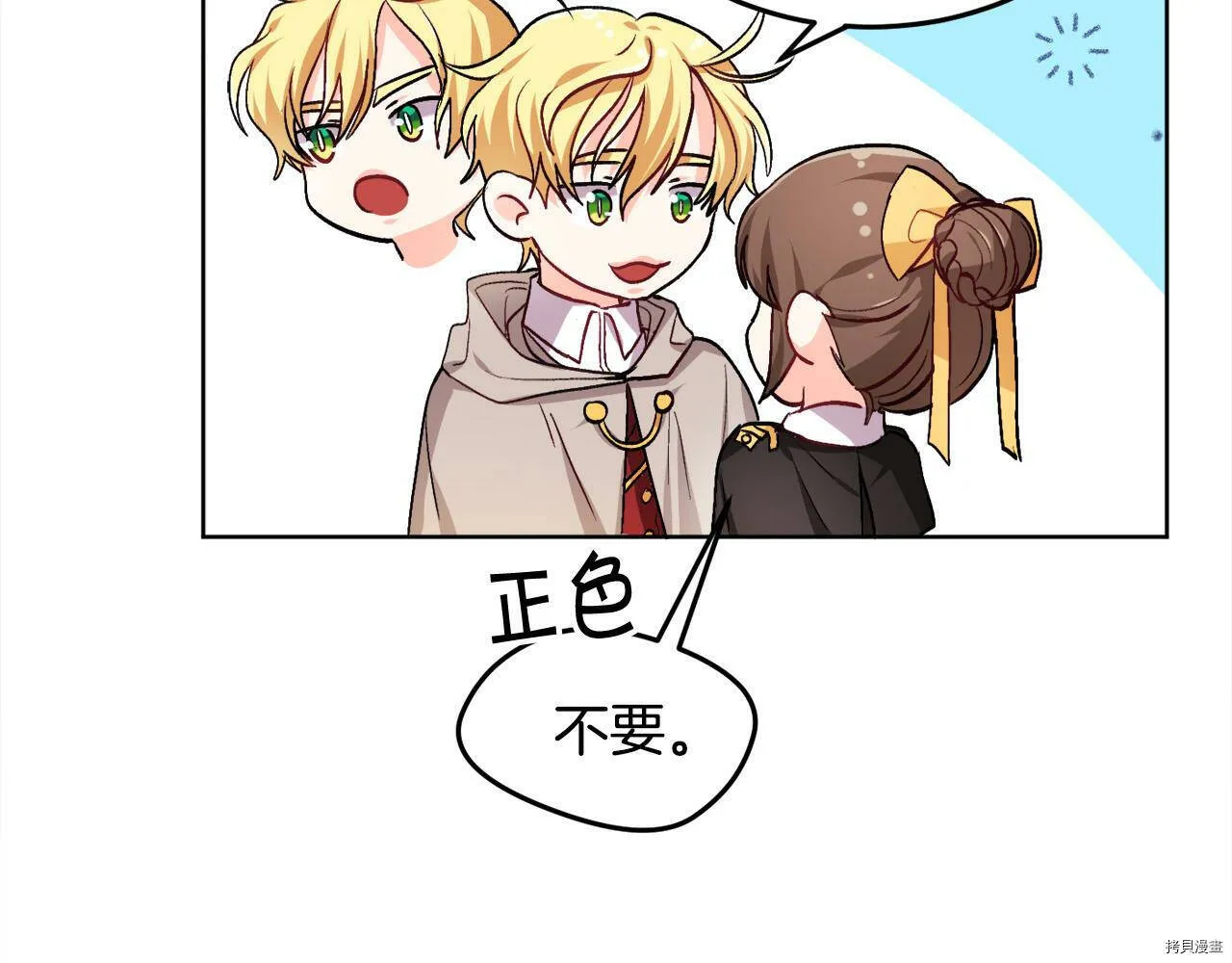 第72话96