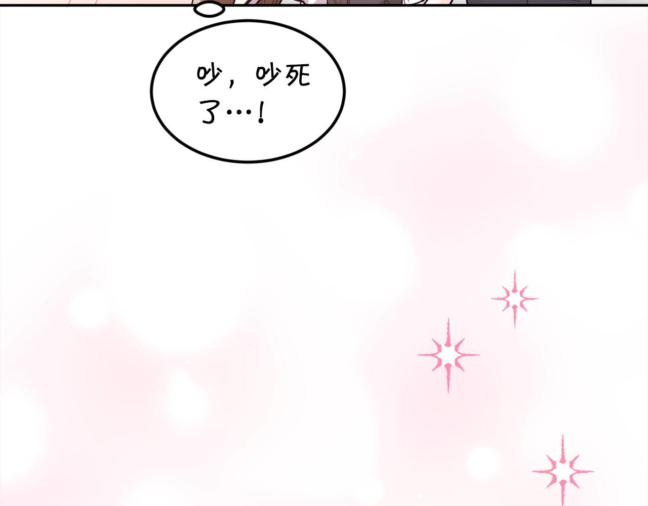 第135话 与皇室的婚约！204