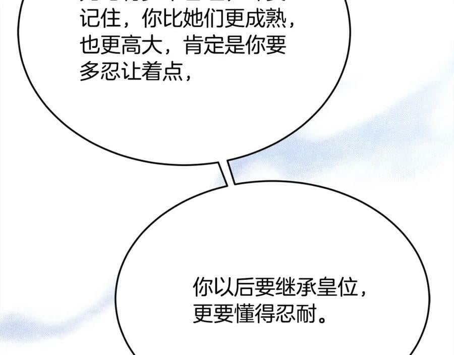 第152话 哥哥，对不起T^T74