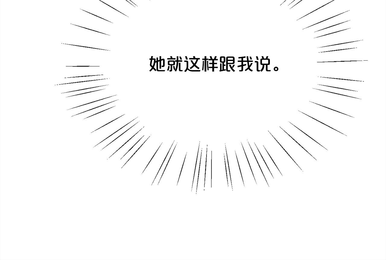 第142话 历经风雨，方见彩虹184
