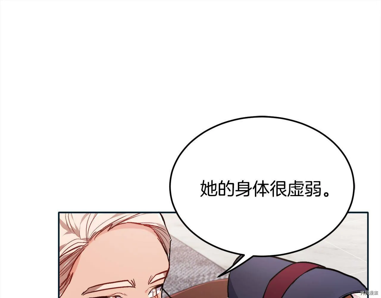 第86话49