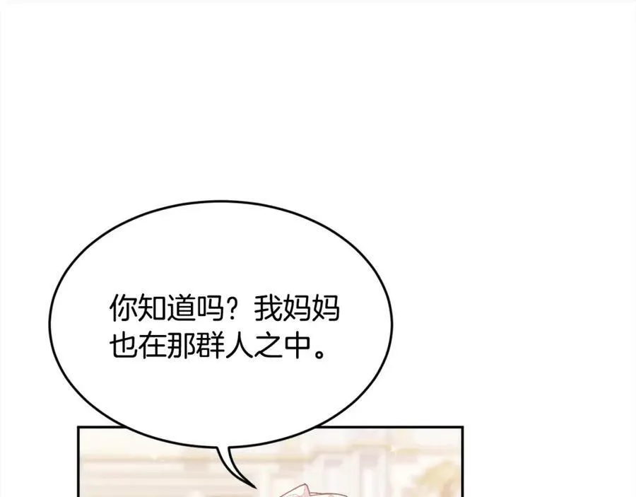 第133话 “偶像”见面会90
