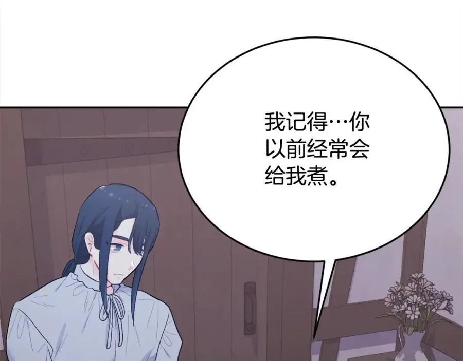 第182话 让我照顾你们吧34
