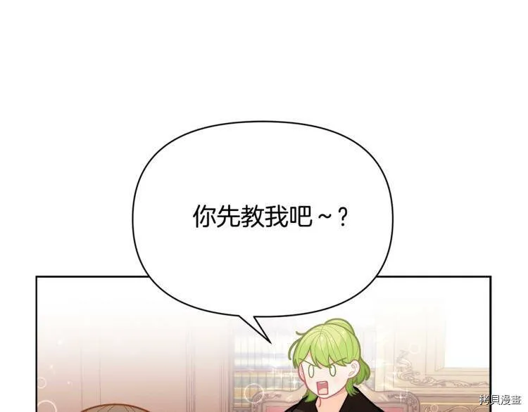 第39话136