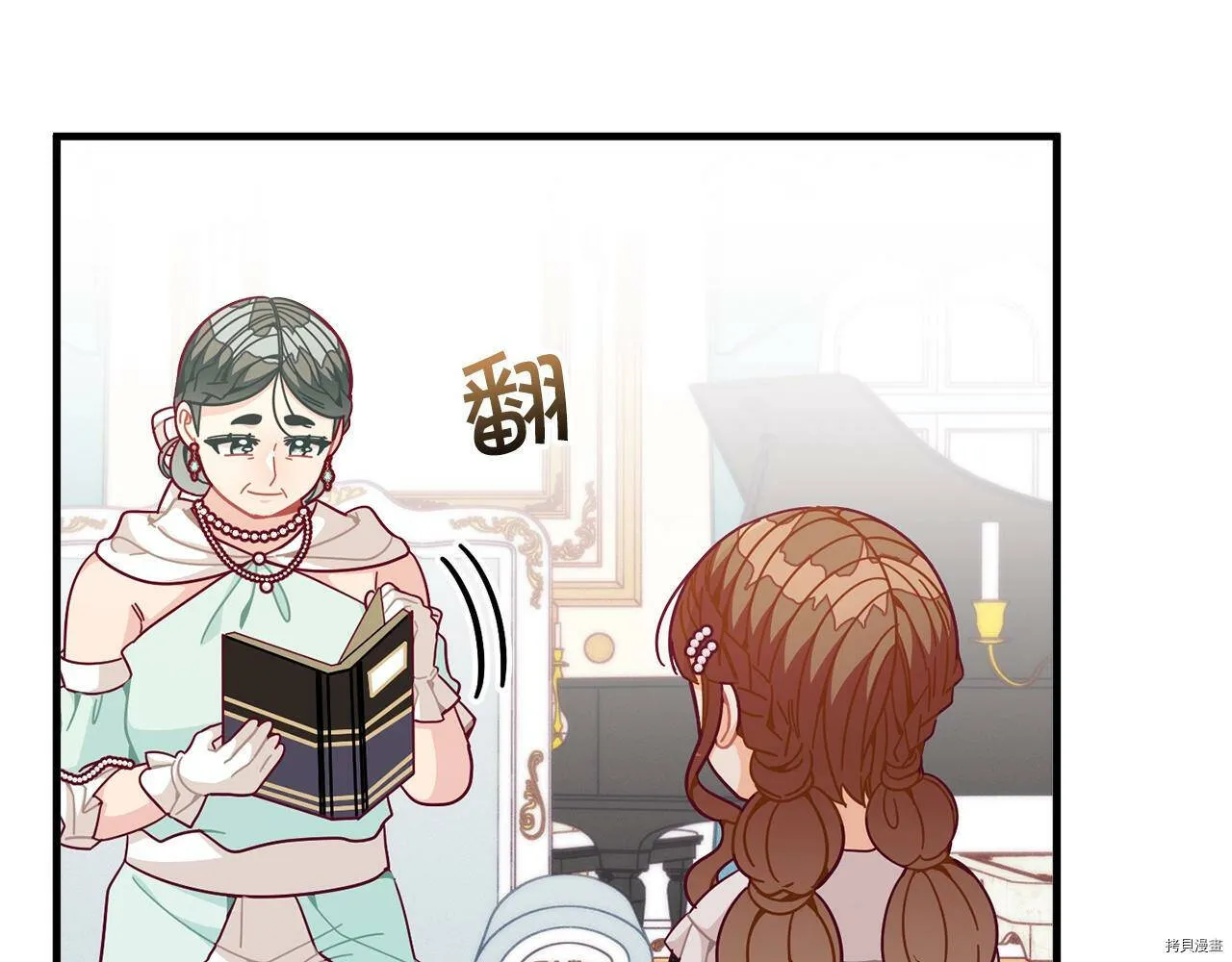 第66话140
