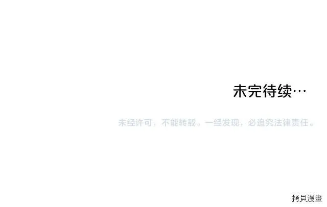 第19话154