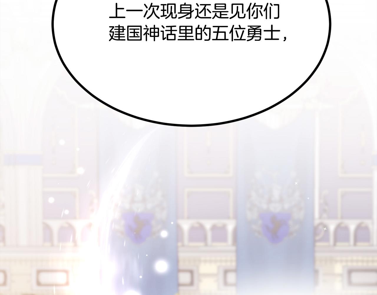 第127话 讲清来龙去脉146