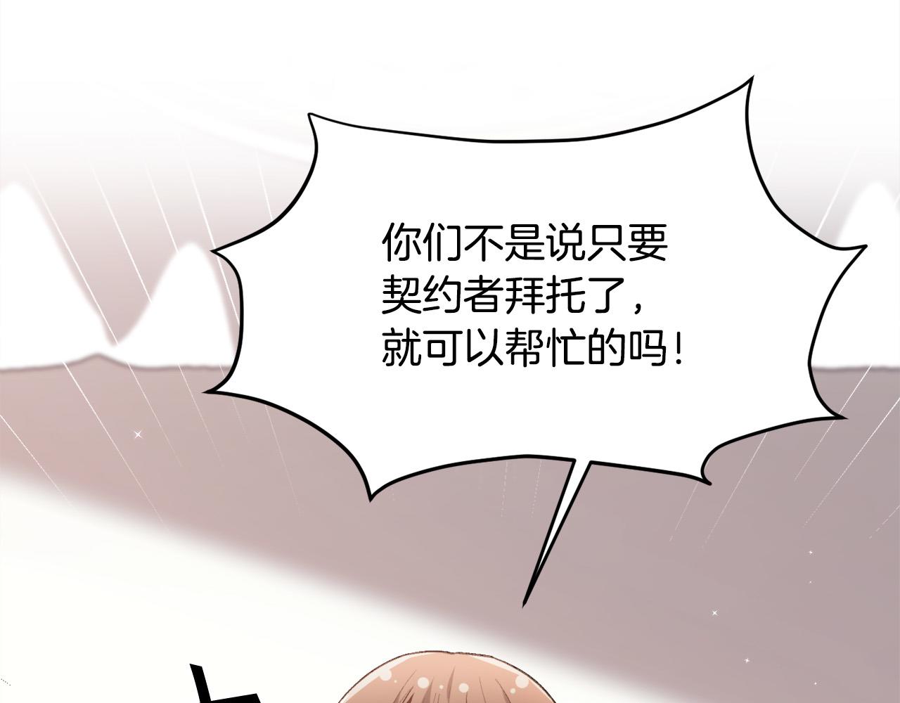 第112话 证据162