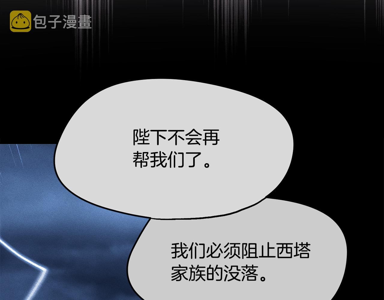 第120话 你很像你妈妈40